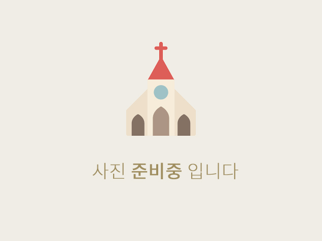 광성교회 